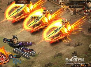 三国魂游戏必看攻略：[66]解锁神兵阁的绝密技巧 4