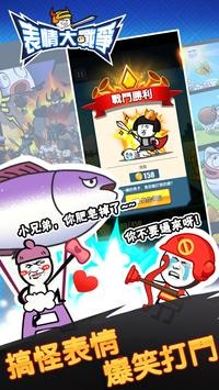 变形金刚地球之战版无限水晶 1