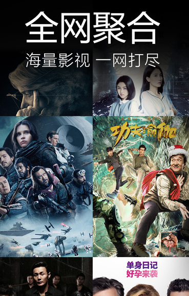 BT磁力猪种子搜索APP 截图2