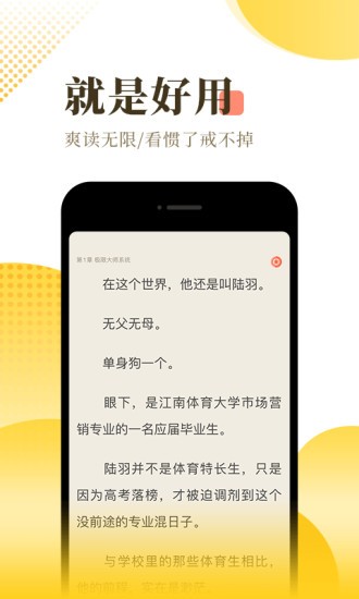 若水小说app 1