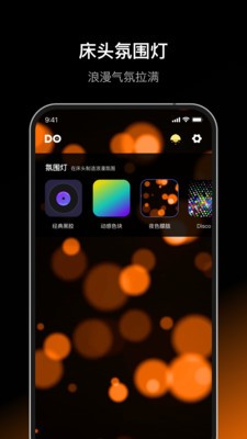 Dofm 1