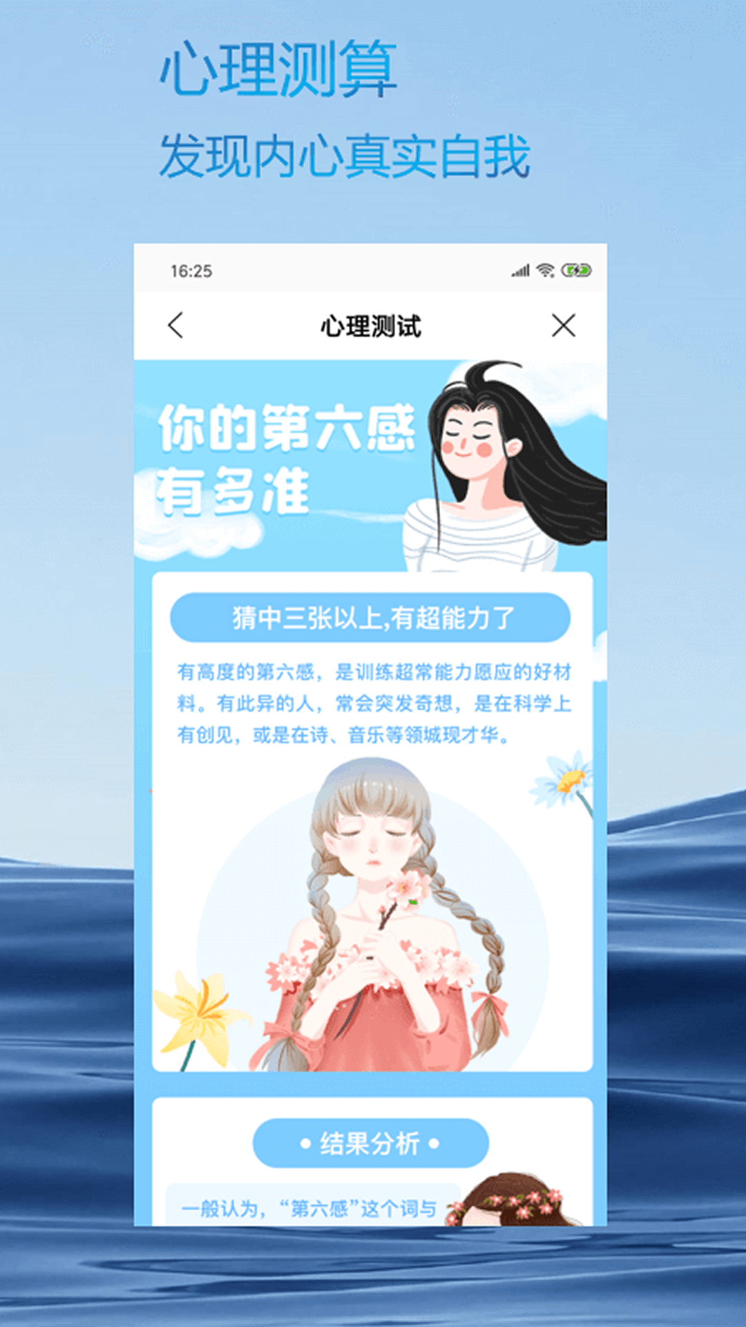 火星相机最新版 截图4