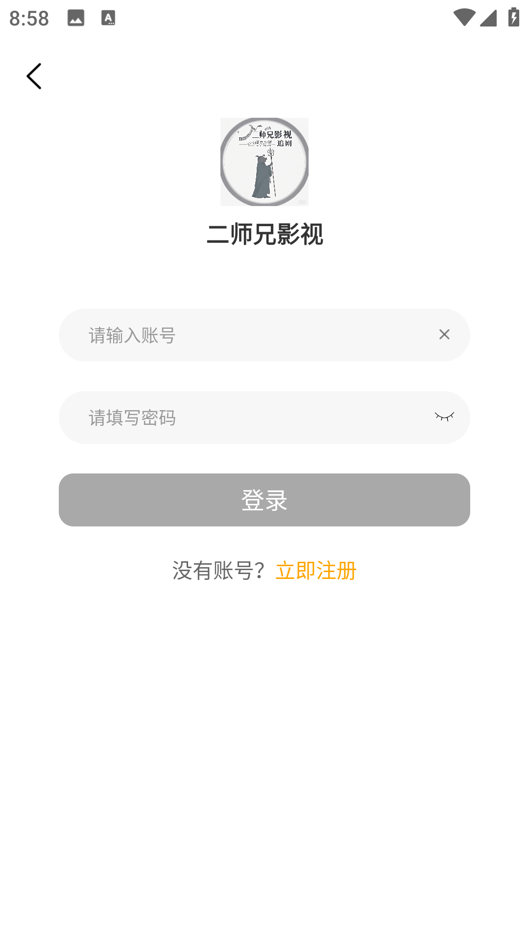 二师兄影视 1