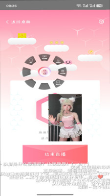 叠叠社app官方下载 截图3