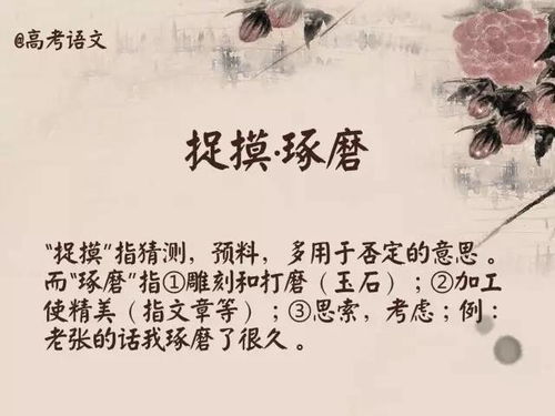 引号符号（如“rdquo”）的等效词汇与替代表示 4