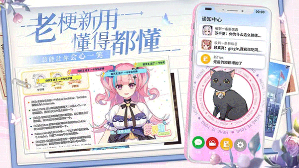 不存在的谎言内购版 1