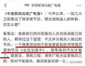 人工般读音：‘似’念si还是shi？ 2