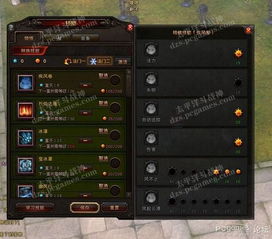 斗战神冰系罗刹技能分配指南图 1