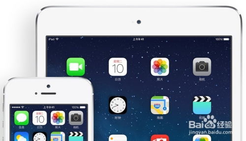 如何将iOS7降级到iOS6？详细降级教程来袭！ 1