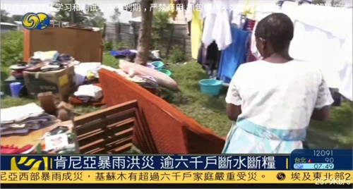 彩虹tv官方 截图3