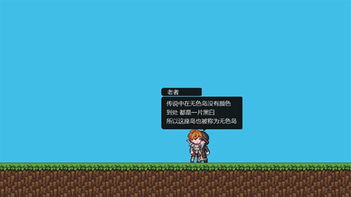 蜡烛人2 截图2