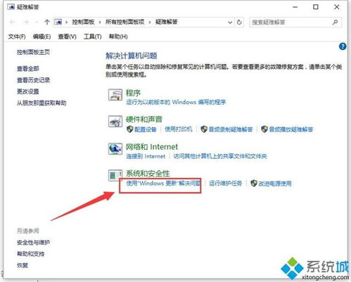 遇到Win10系统无法打开www.hao123.com？这5步帮你轻松解决！ 2