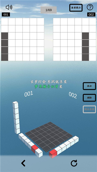 空间想象力最新版 1