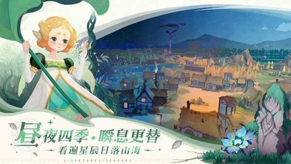 剑与远征2：启程国际服 截图4