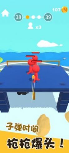 我狙打得贼准2 截图2