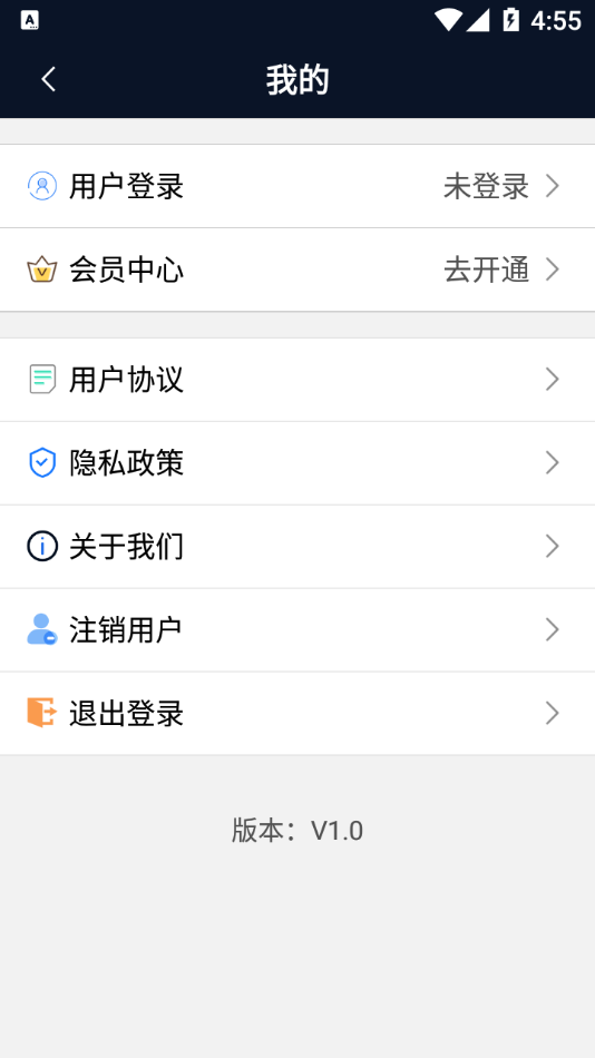百行节拍器 截图4