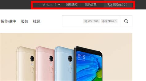 小米1账号遗忘，如何巧妙领取1999元大红包？ 1