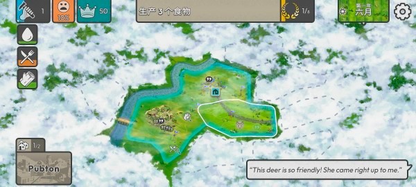 劫后公司内置菜单MOD版 截图3