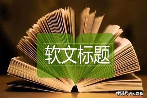 揭秘脑白金：悬念式软文营销的经典范例解析 3
