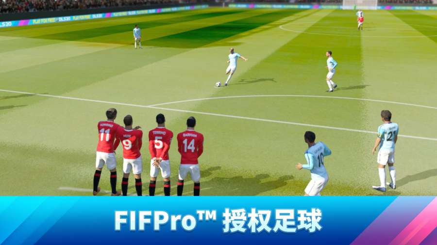 口袋足球精简版汉化版 截图4