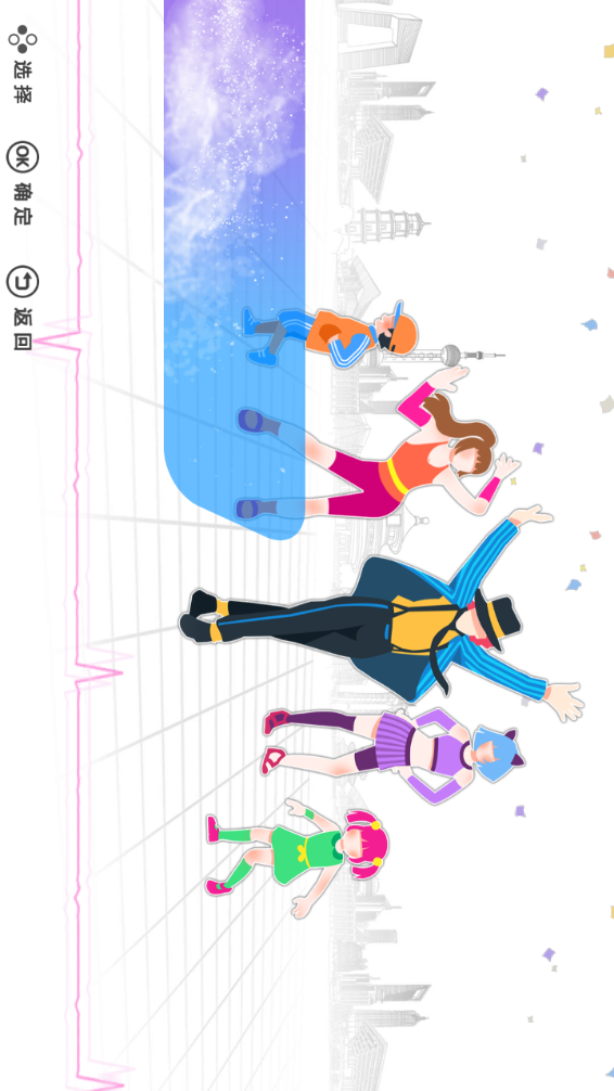 运动加加tv版app 1