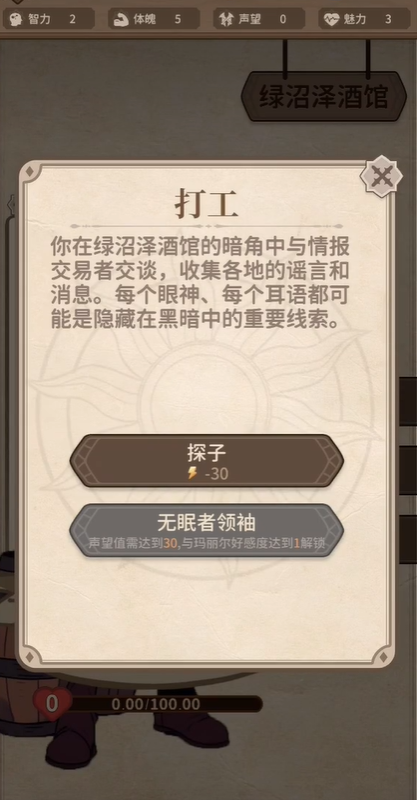 纷争法则大贸险测试服 截图2