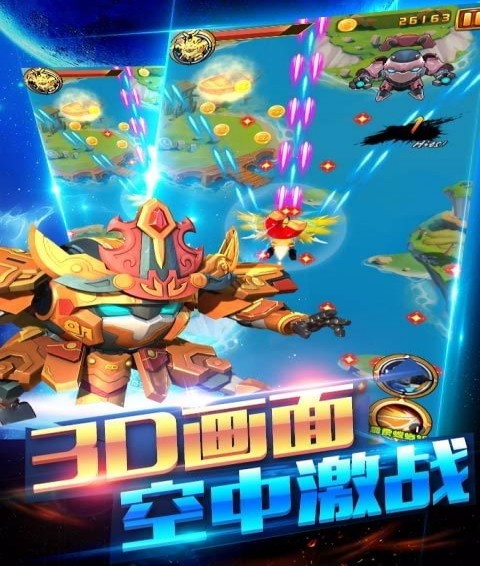 简怀尔德内购 截图4