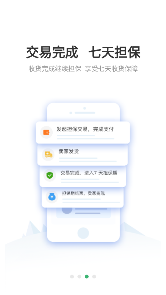 友宠 截图3