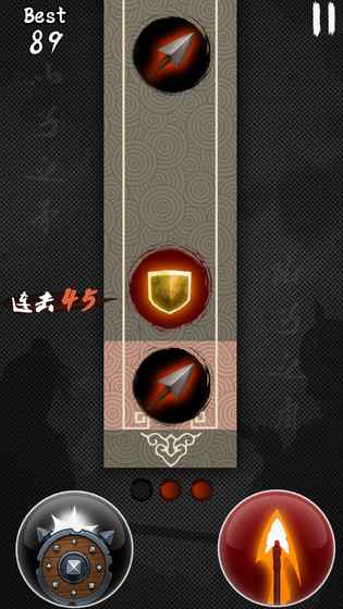 三角形横穿 截图2