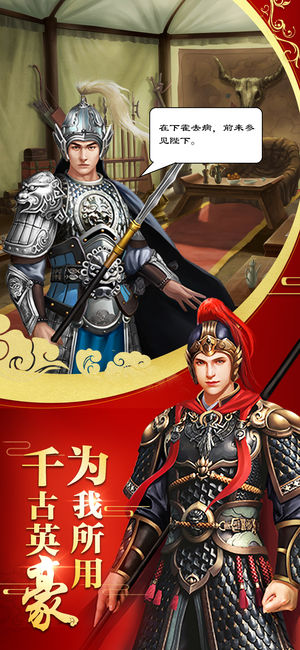 别惹大官人 截图3