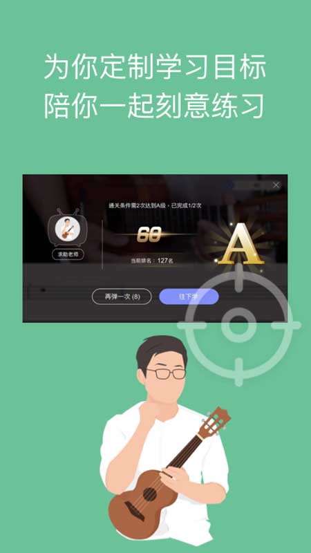 AI音乐学园 1