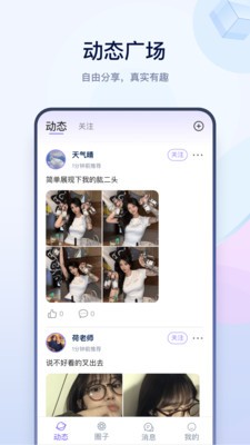 以猫己安卓版 1