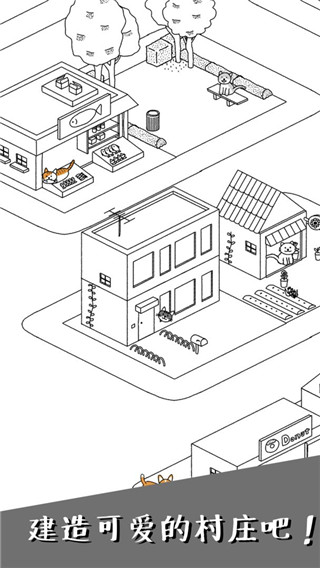 猫咪真的很可爱免广告版 截图3