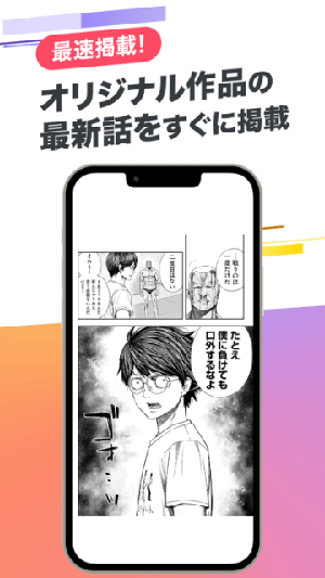 cy漫画下拉式 截图2