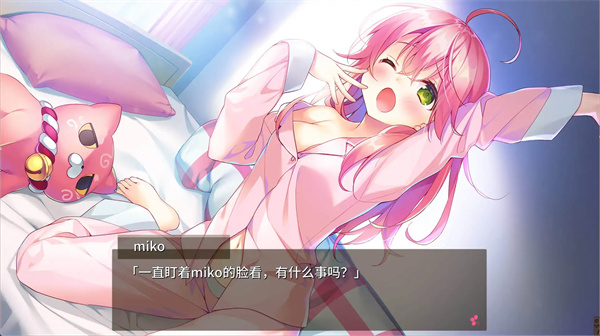 樱色Dreamer手游 截图3