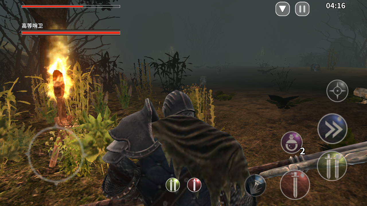 憎恨之心游戏 截图3