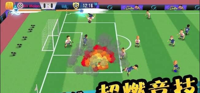 怒射破门游戏 截图4