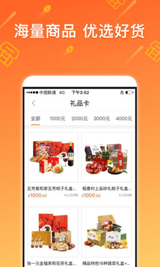银小花app 1