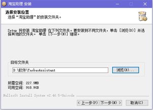 淘宝宝贝上传全攻略：轻松学会上架技巧 1