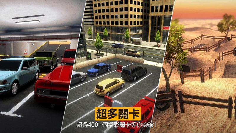 3D超级漂移3无限内购 截图5