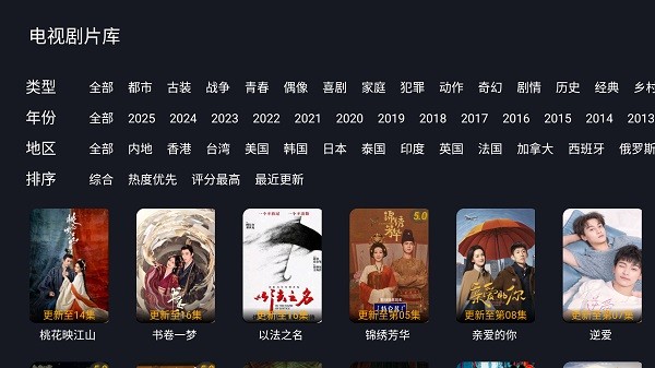 剧迷tv官方app 1