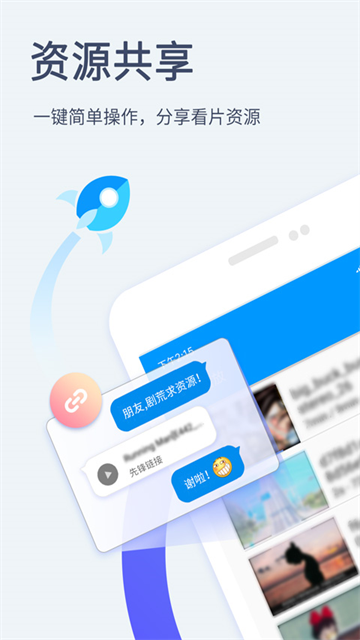 影音先锋7.1.8 截图1