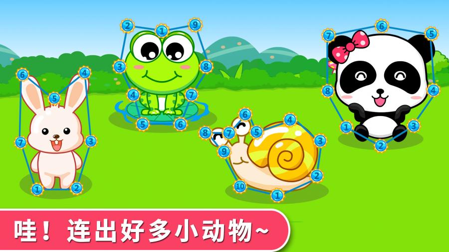 喂鸡 1