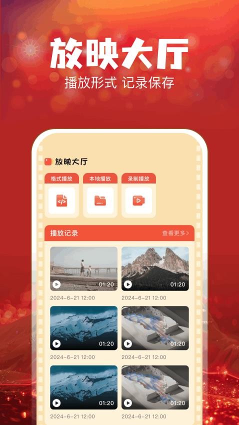 叮当短剧红包版 截图3