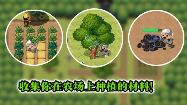 模拟农场19手机版中文 1
