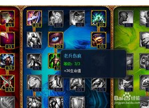 LOL无极剑圣打野必备！高效天赋加点图解 3
