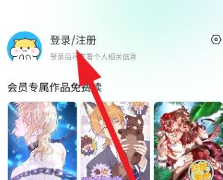 屯屯漫官方版 截图1