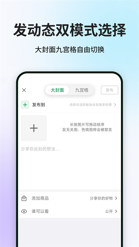 酷安 旧版本下载 截图4