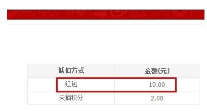 双十一优惠券使用指南 1