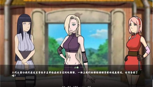 女忍者训练师安卓版 截图2